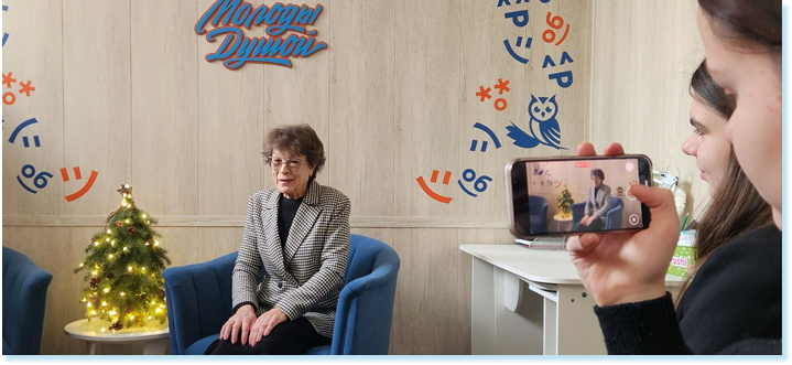 Добро центр